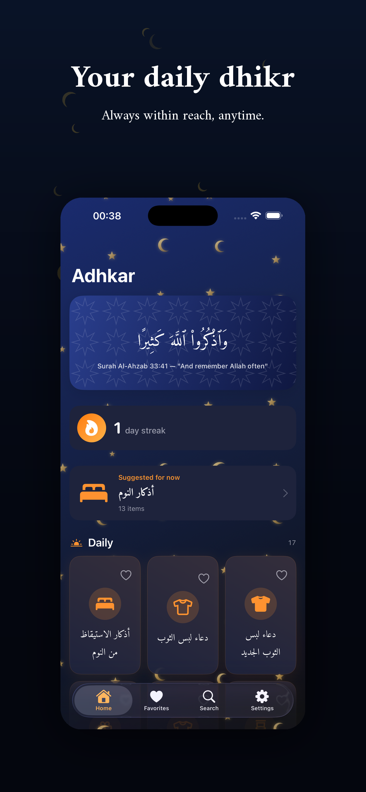 Munajat showing the morning adhkar on iPhone