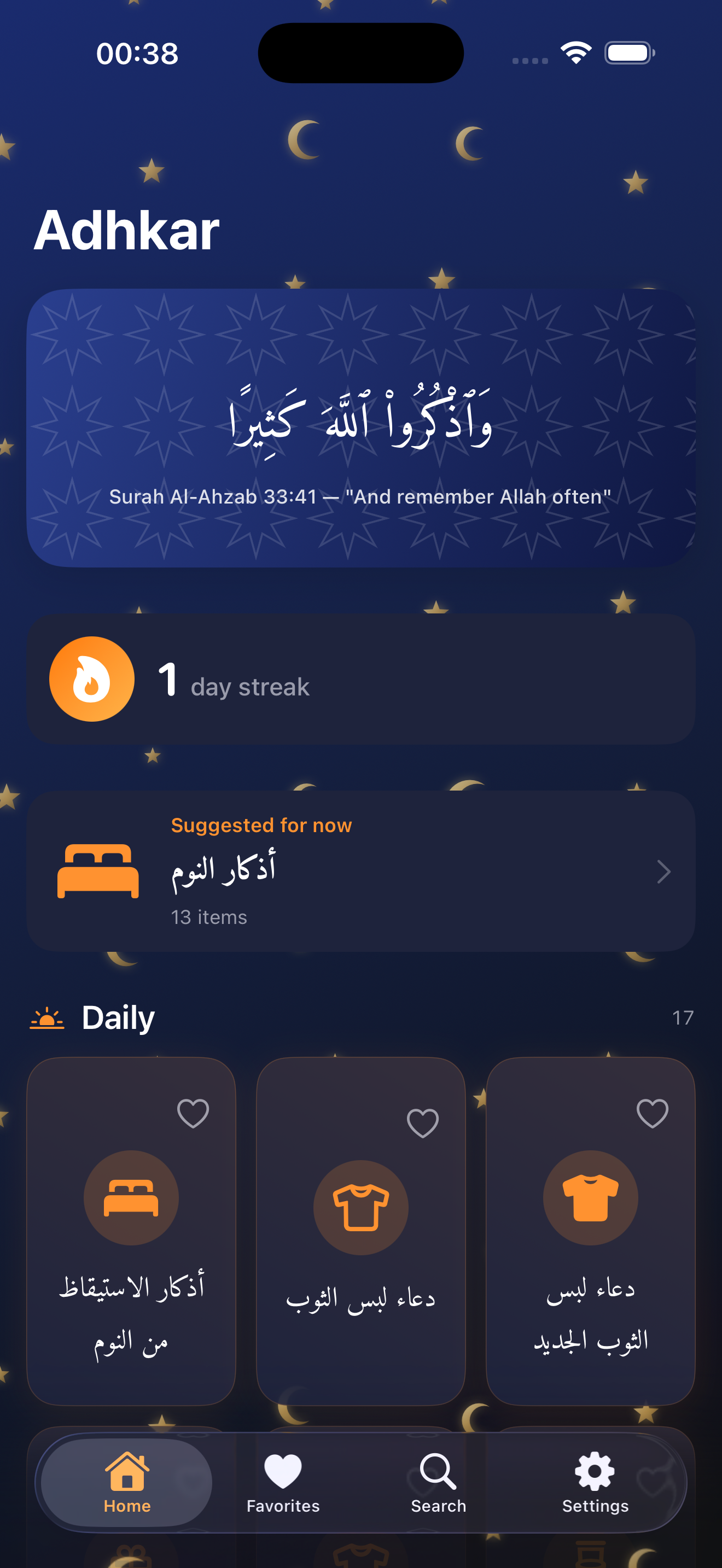 Munajat home screen showing the suggested adhkar for the current period